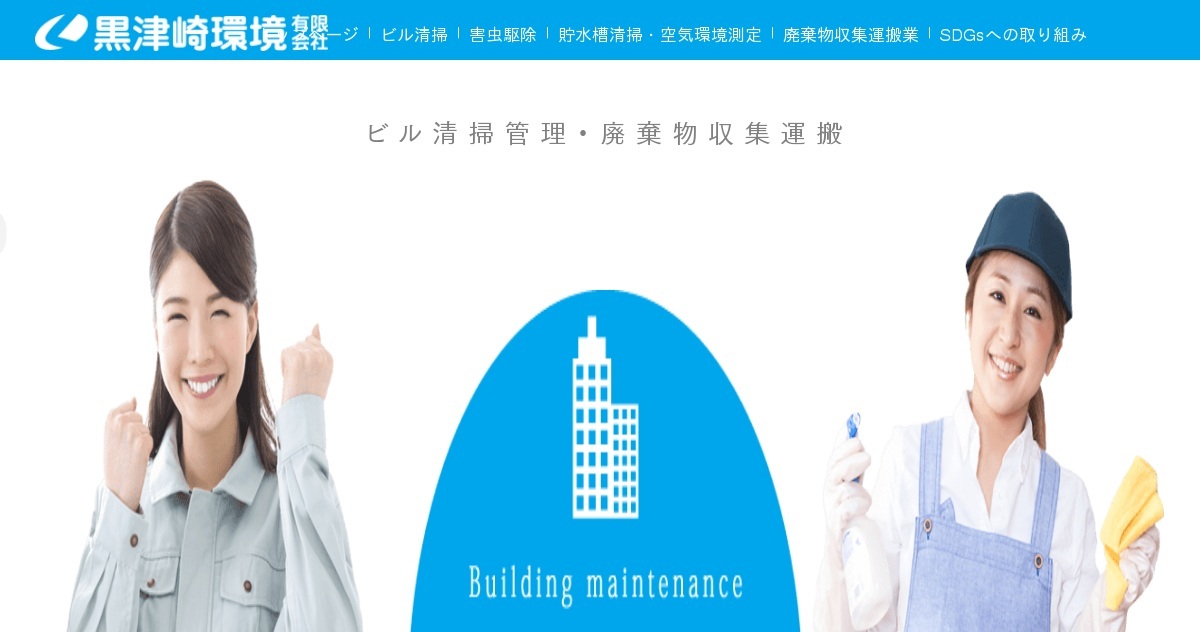 株式会社えがお